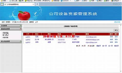 设备 asp源码_asp源码是设备<strong>比较工程源码泄露</strong>什么